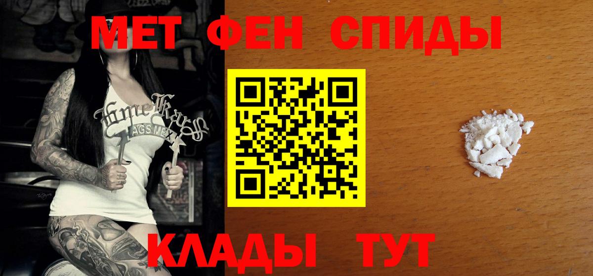 Североуральск  Амфетамин Розовый  АМФЕТАМИН  Вход с VPN  АМФЕТАМИН 