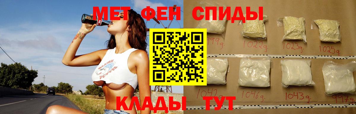 Амфетамин 97% Североуральск