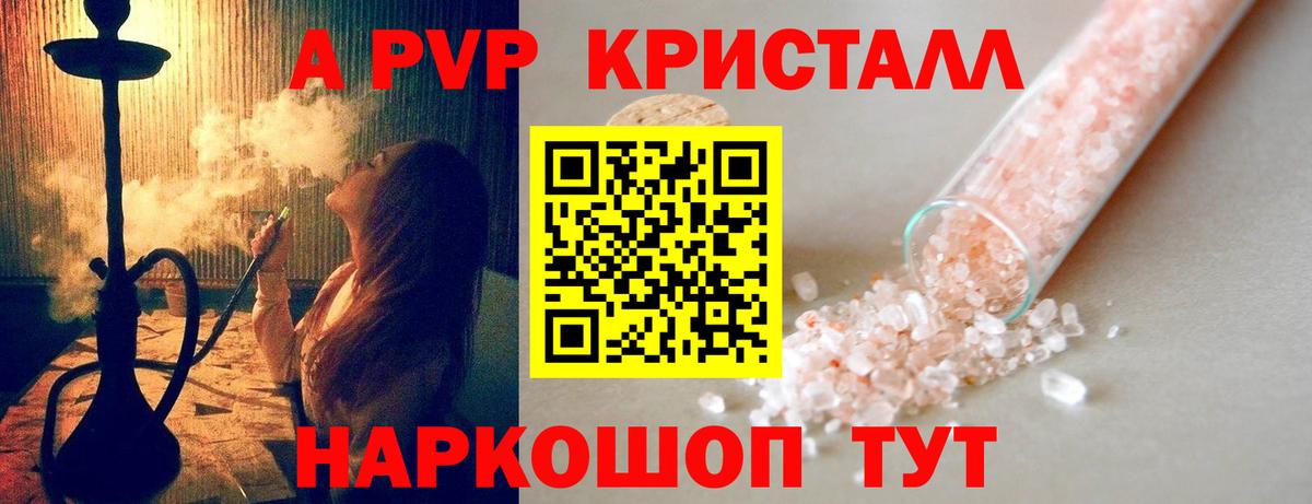 APVP VHQ Североуральск