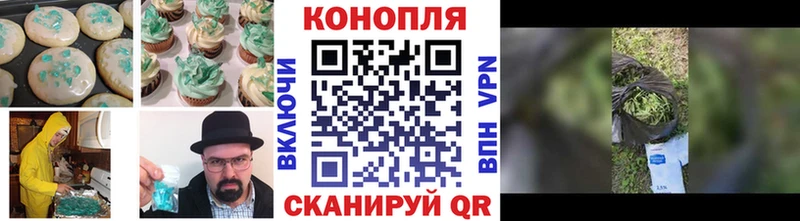 где купить   Североуральск  Cannafood марихуана 