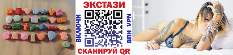 Ecstasy Cube Североуральск