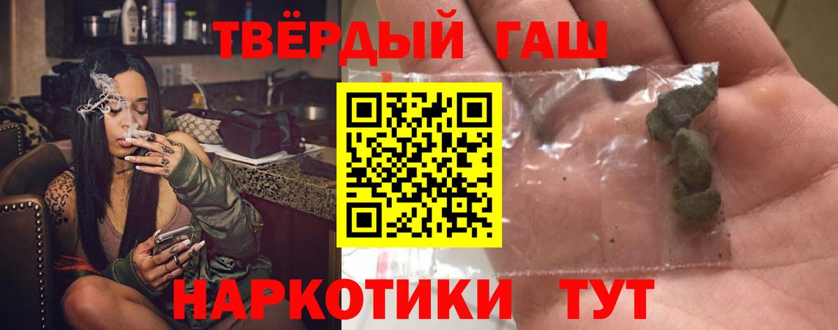 ГАШИШ Cannabis Североуральск