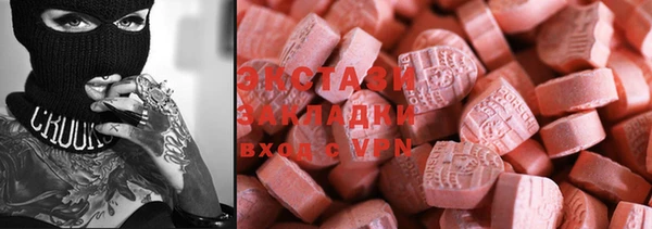 метамфетамин Навашино