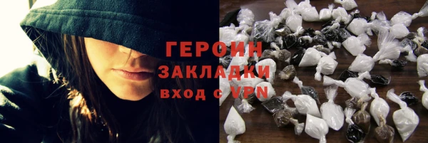 спайс Наволоки