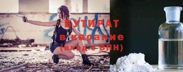 метамфетамин Навашино