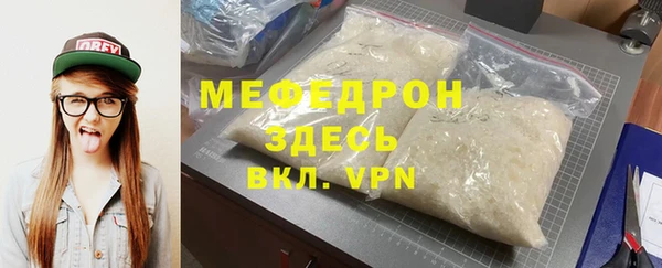 меф VHQ Надым