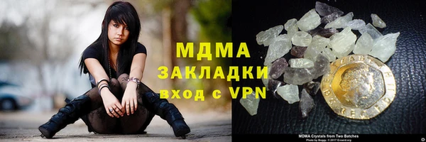 меф VHQ Надым