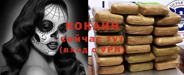 спайс Наволоки
