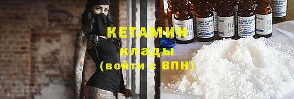 метамфетамин Навашино