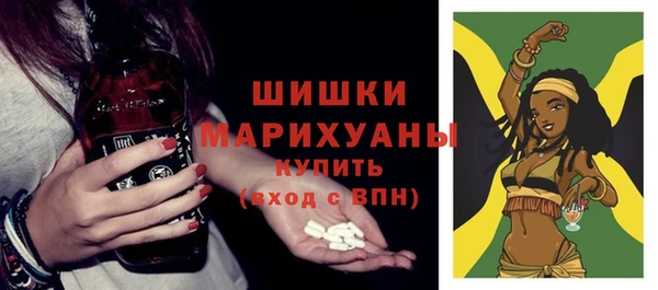 спайс Наволоки