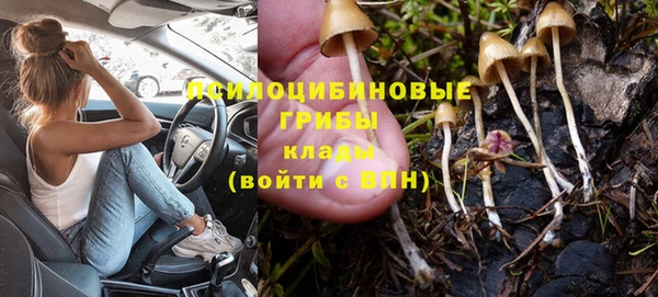 метамфетамин Навашино