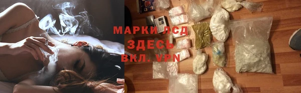 спайс Наволоки