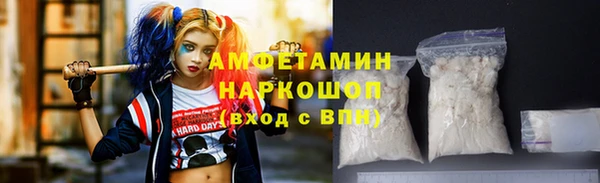 спайс Наволоки