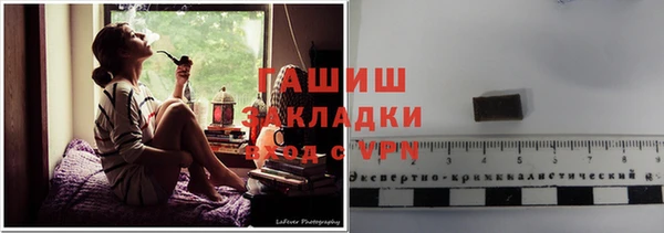 метамфетамин Навашино