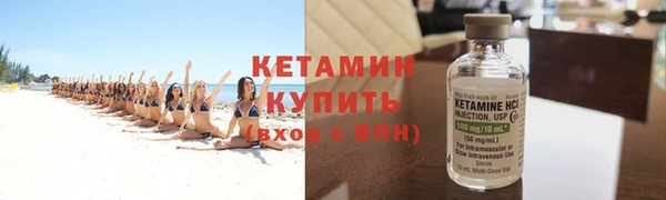 меф VHQ Надым