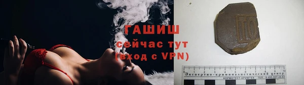 метамфетамин Навашино