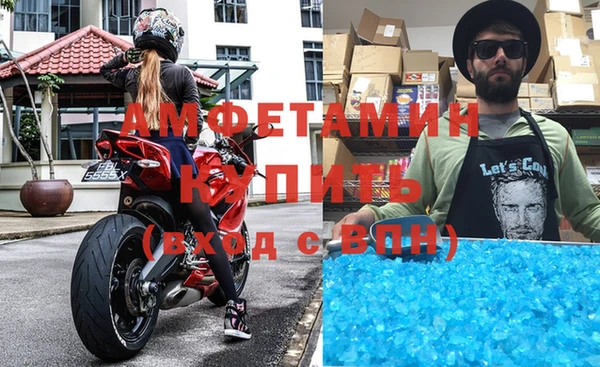 метамфетамин Навашино