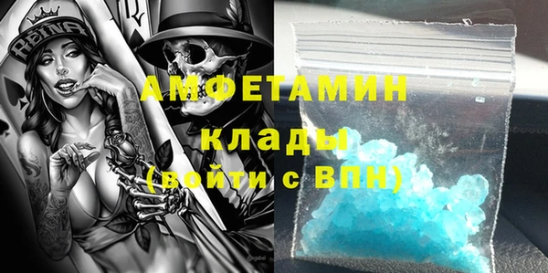 меф VHQ Надым