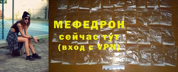 метамфетамин Навашино