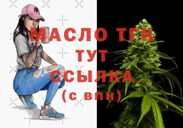 спайс Наволоки
