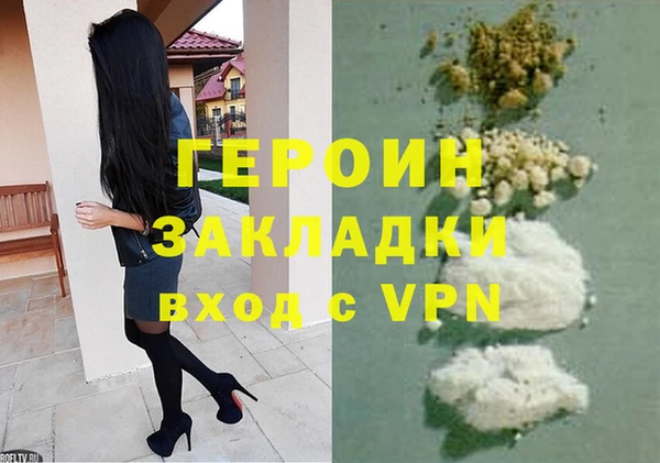 спайс Наволоки