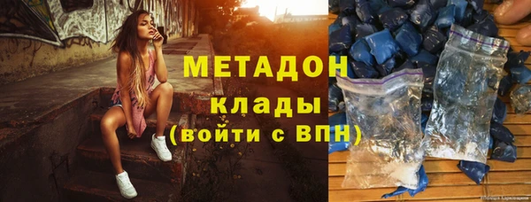 меф VHQ Надым