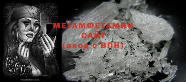 меф VHQ Надым