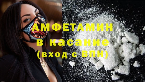 метамфетамин Навашино