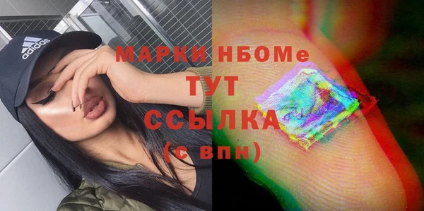 метамфетамин Навашино
