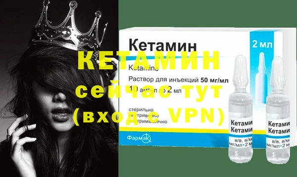 мефедрон Барнаул