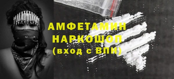 метамфетамин Навашино