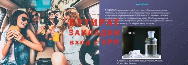 спайс Наволоки