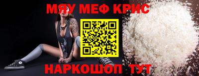 кокс Рыбинск