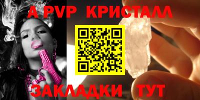 МДПВ Пугачёв