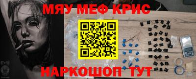 меф VHQ Рузаевка