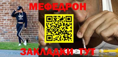 меф VHQ Рузаевка