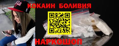 кокс Рыбинск