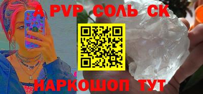 МДПВ Пугачёв
