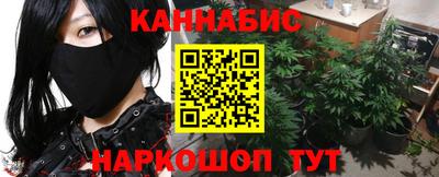 кокс Рыбинск