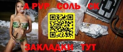 меф VHQ Рузаевка