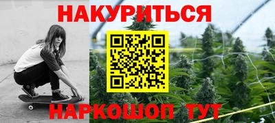 кокс Рыбинск