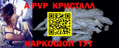 кокс Рыбинск