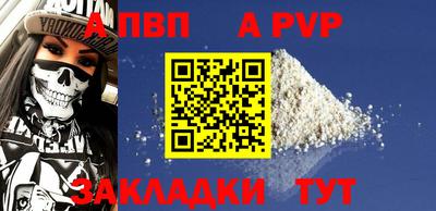 кокс Рыбинск