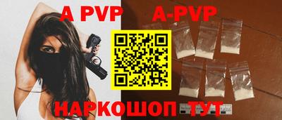 меф VHQ Рузаевка