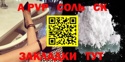 меф VHQ Рузаевка