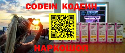 кокс Рыбинск