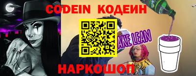 кокс Рыбинск