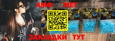 меф VHQ Рузаевка
