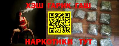 кокс Рыбинск