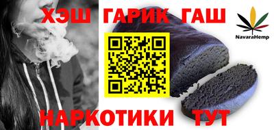 кокс Рыбинск